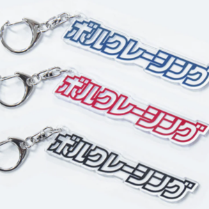 VOLK RACING ACRYLIC KEY CHAIN